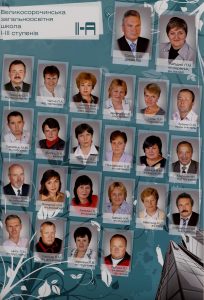 11 А 2011