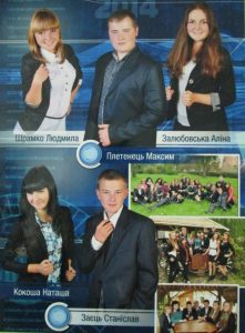 Fotoalbom Vipusknikiv 2