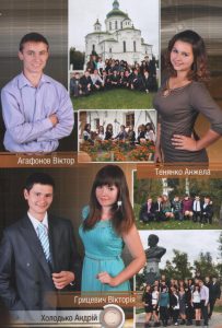 Fotoalbom Vipusknikiv 3