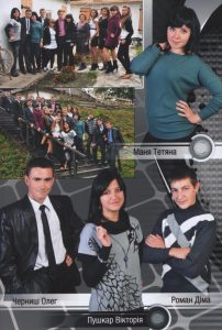 Fotoalbom Vipusknikiv 4