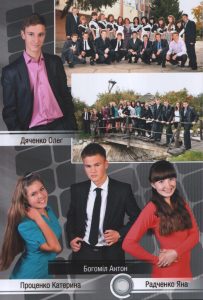 Fotoalbom Vipusknikiv 5