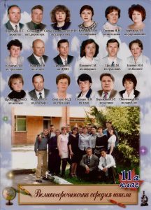 Izobrazhenie 3202002