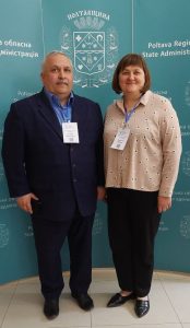 конференція