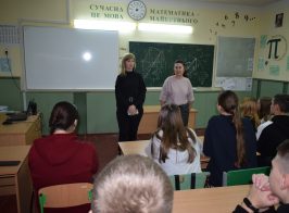 16 днів проти насильства