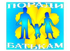 Poradi Batkam 2