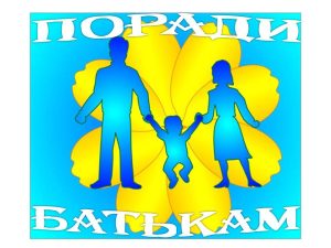 Poradi Batkam 2
