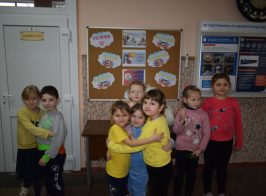 День обіймів
