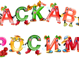ласкаво просимо