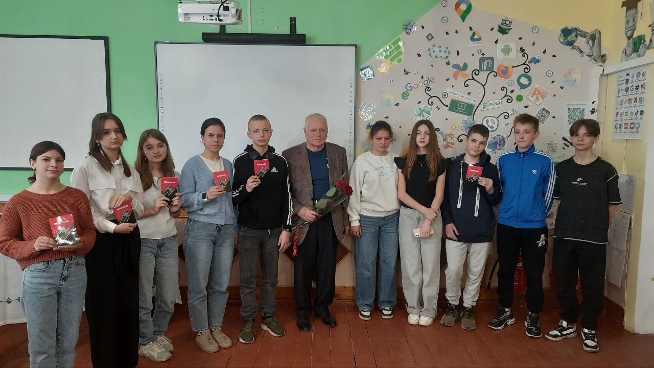 Зустріч з письменником