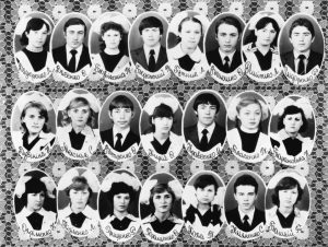 10 Б 1983