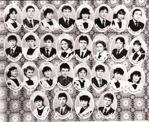 10А 1984