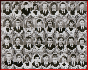 10Б 1981