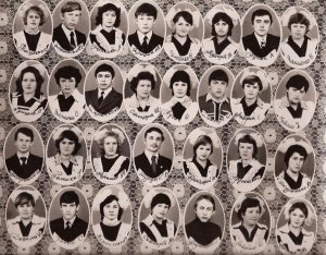 10Б 1982