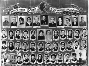 10 А 1976