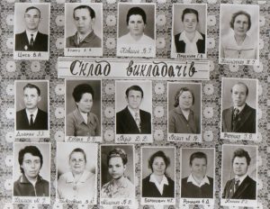 випуск 1981 вчителі