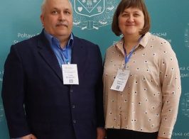 конференція