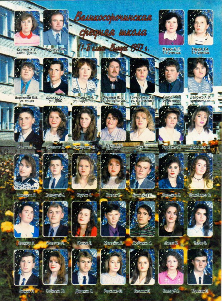 1997.11 B