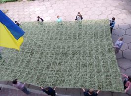 Звіт