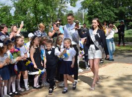 Останній дзвоник