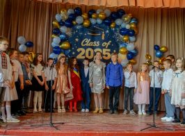 випускний 4А