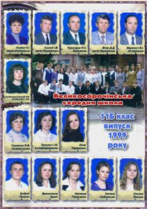 Izobrazheniezz.11 B 1999