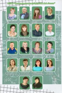 11 А вчителі 1