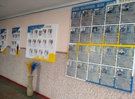 День Героїв