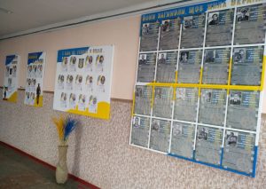 День Героїв