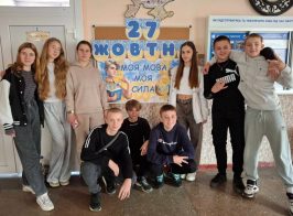 день української писемності