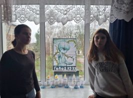 день пам'яті Голодомору