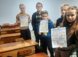 тиждень безпеки