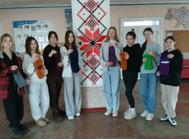 благодійність