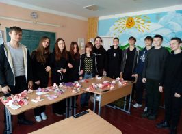 день закоханих