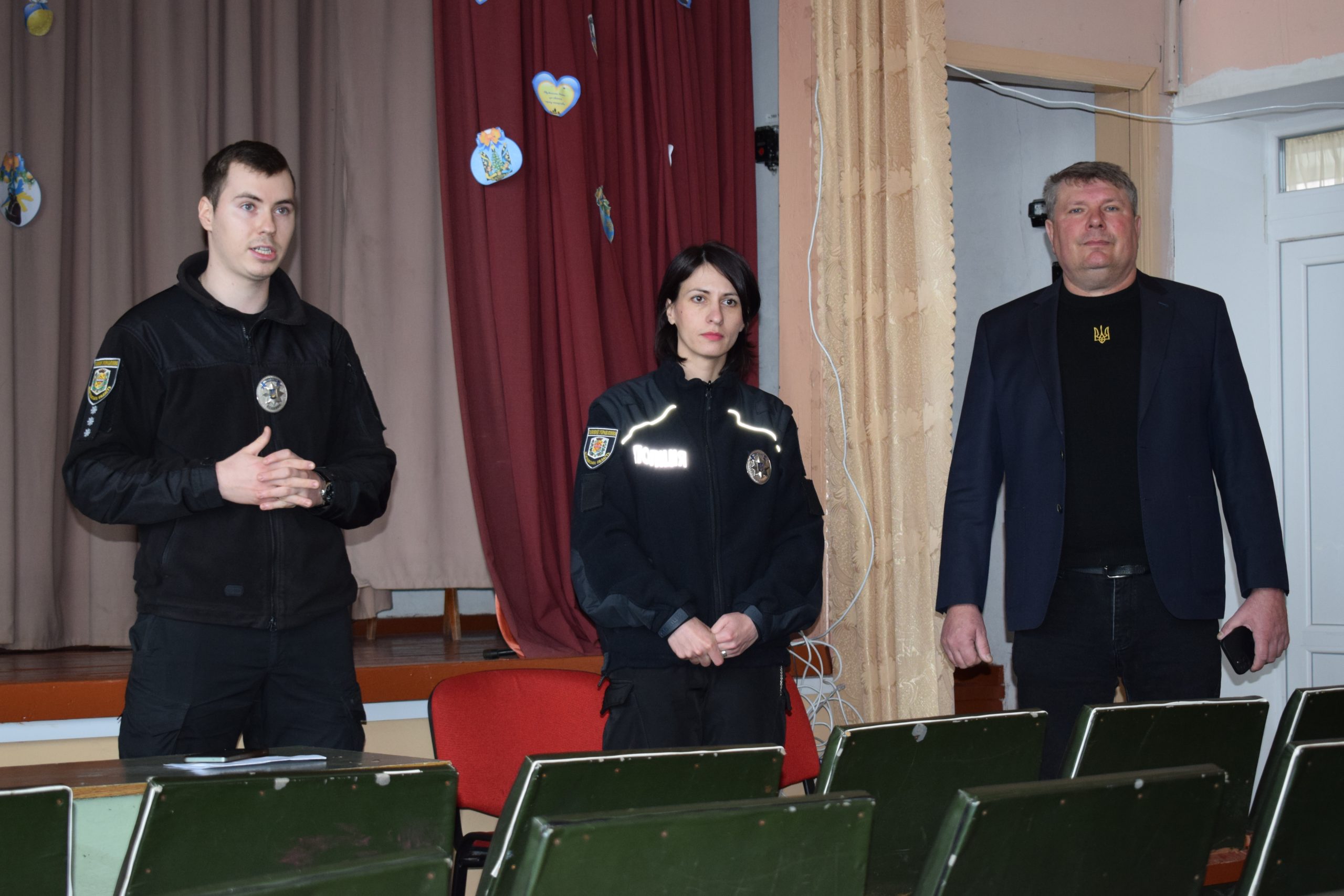 поліцейська