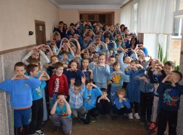 день синього кольору