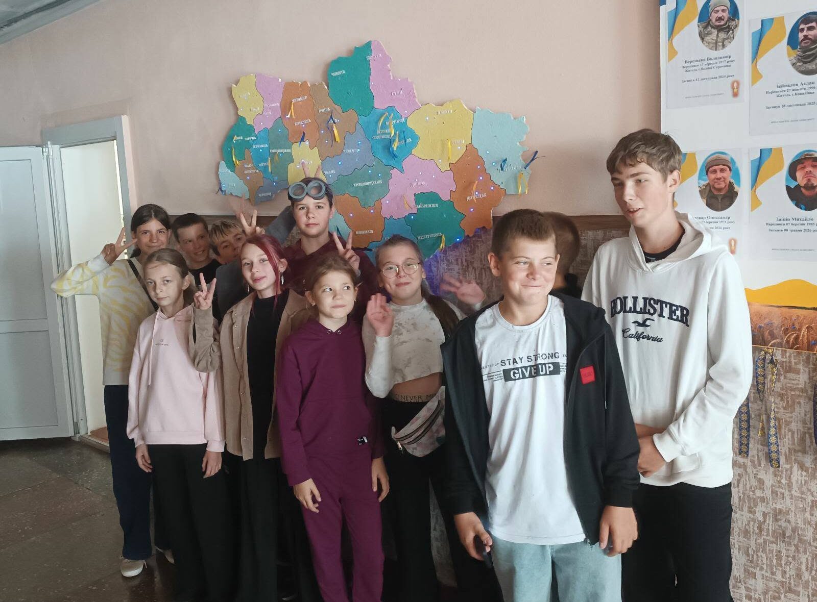 карта подорожей